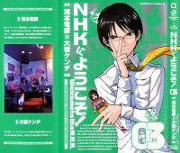 BUY NEW welcome to nhk - 77982 Premium Anime Print Poster